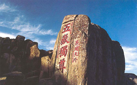 團(tuán)隊(duì)地接 經(jīng)典線路  山東全線游